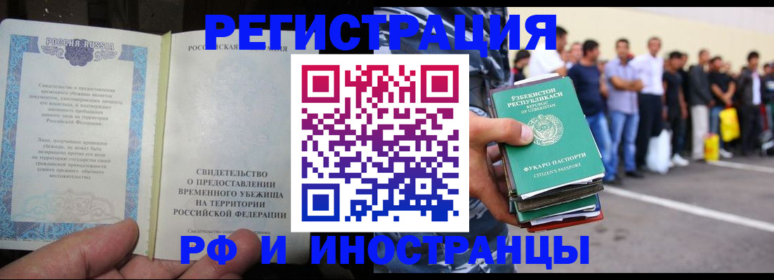 пропишу в квартире в Суздали