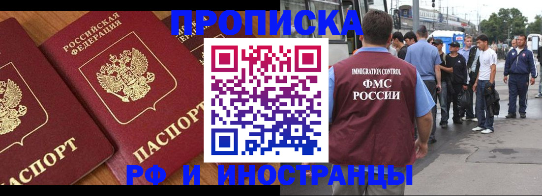 временная регистрация собственник в Суздали